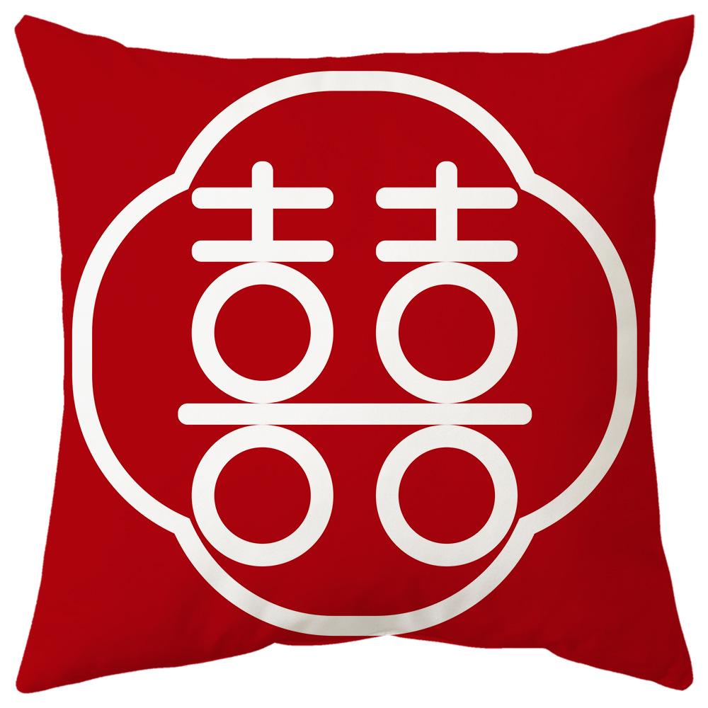 Wedding Pillow with Chinese Trendy Words Wedding Sofa Bedside Double-sided Printed Cushion Cushion New Chinese Style