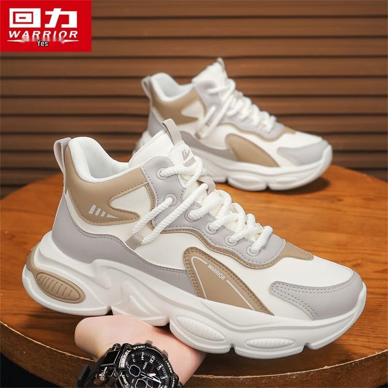 Warrior M990C Men s High-Top Dad Shoes 41