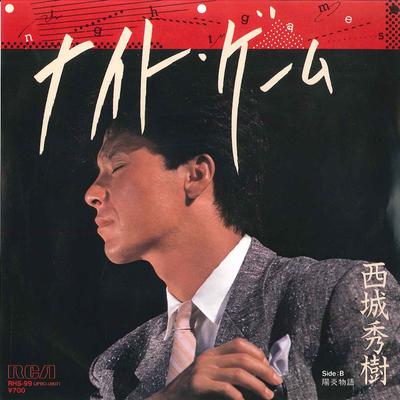 7inch Record HIDEKI SAIJO  Night Game  Kagero Monogatari RHS99 RCA 1983 Japan Japanese PopRock Used