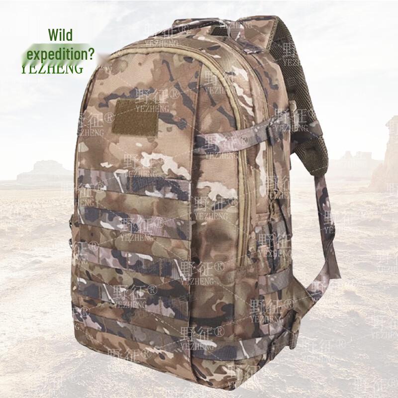 Ye Zheng Large Capacity Tactical Camouflage Backpack