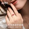APM Monaco Red Love Fashion, Exquisite and Trendy Design, Elegant and Luxurious Ring, Women's Model P21160XCOR