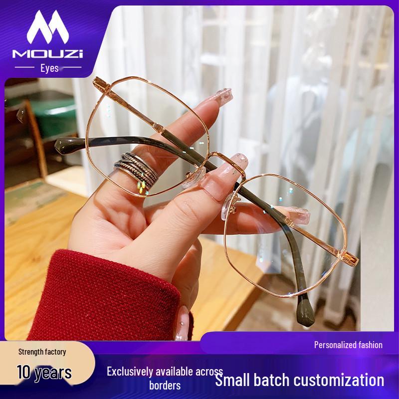 

Polygonal Myopia Glasses Frame for Women: Artistic Small Frame, Prescription-Compatible, Unisex
