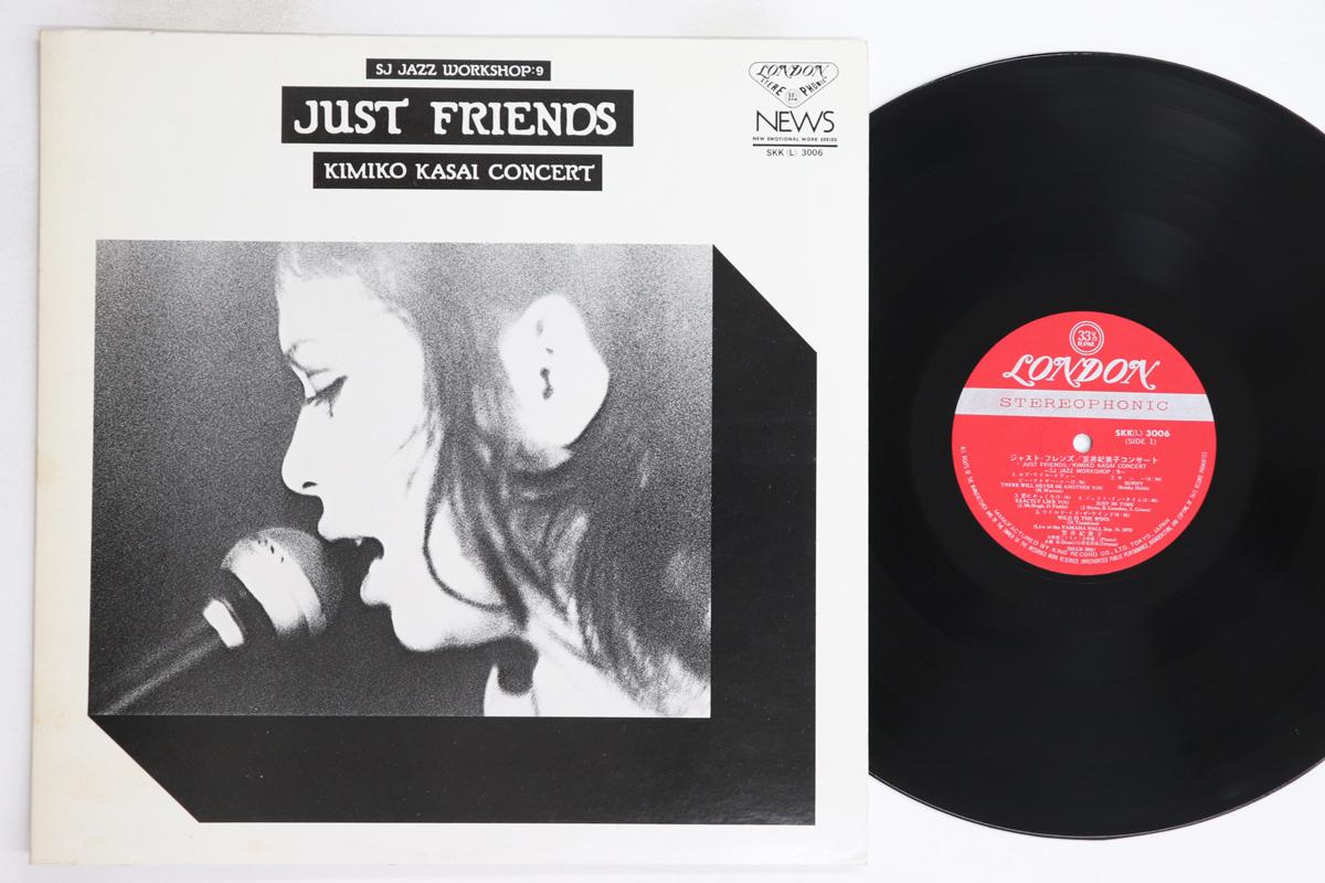

LP Record KIMIKO KASAI - Just Friends SKK3006 LONDON 1970 Japan Jazz Used