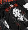 Uta Horror Uta Tokyo Ghoul T-shirt Anime Goth Boy Waifu Manga Shirt Soft Tee