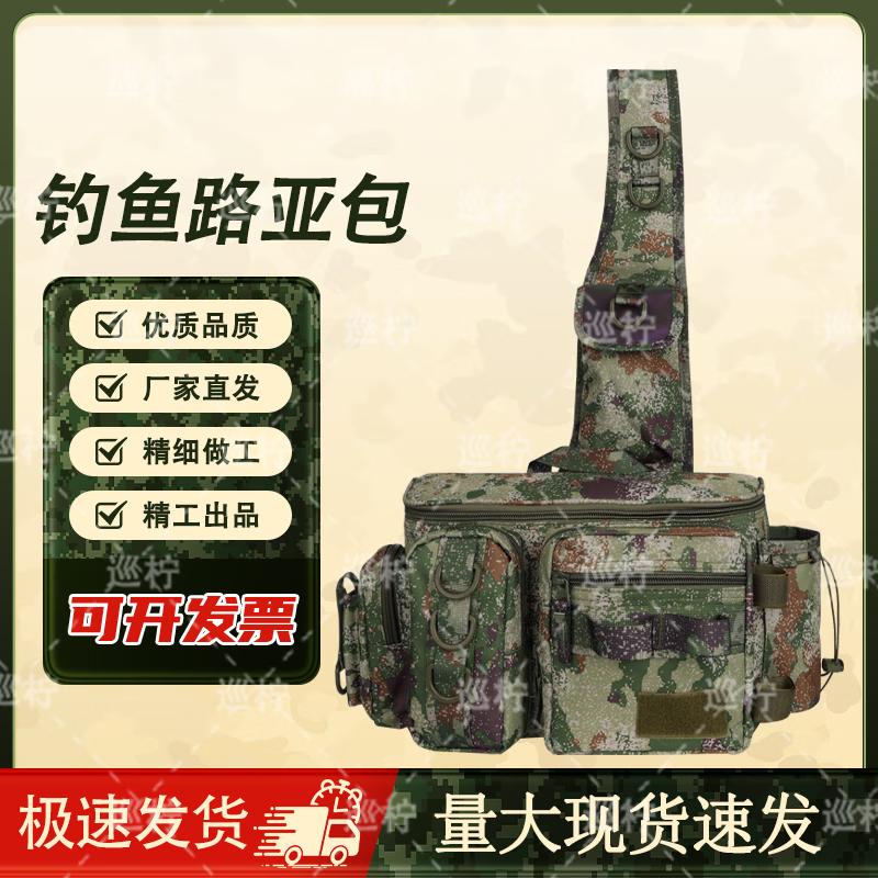 Xunling Outdoor Camouflage Angler-Hüfttasche