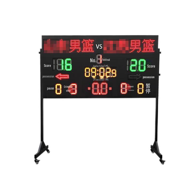 Ao Jian Rabbit Electronic Multi-Sport Scoreboard with 24-Second Timer