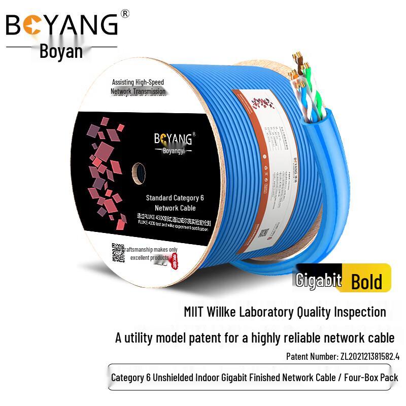 Boyang Indoor Unshielded Ethernet Network Cables