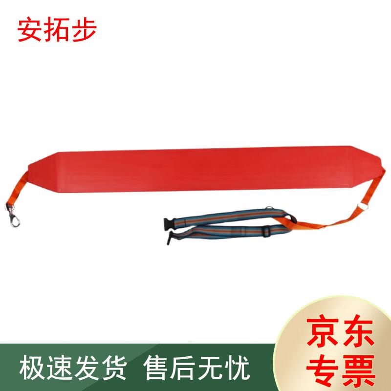 Antuobu Swim Buoy & Rescue Float