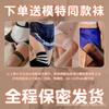 Sexy clothes Uniform female sexy female seduction pure passion maid outfit bunny girl