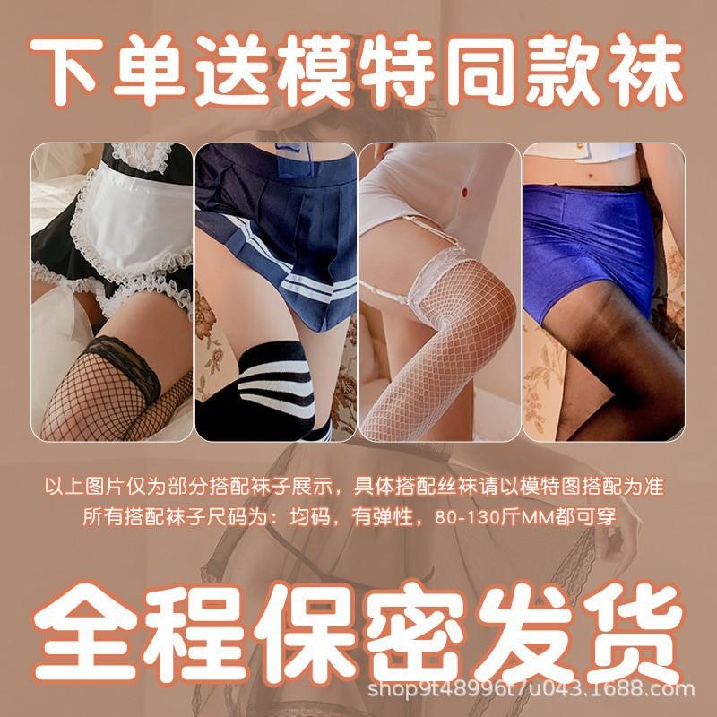 Sexy clothes Uniform female sexy female seduction pure passion maid outfit bunny girl