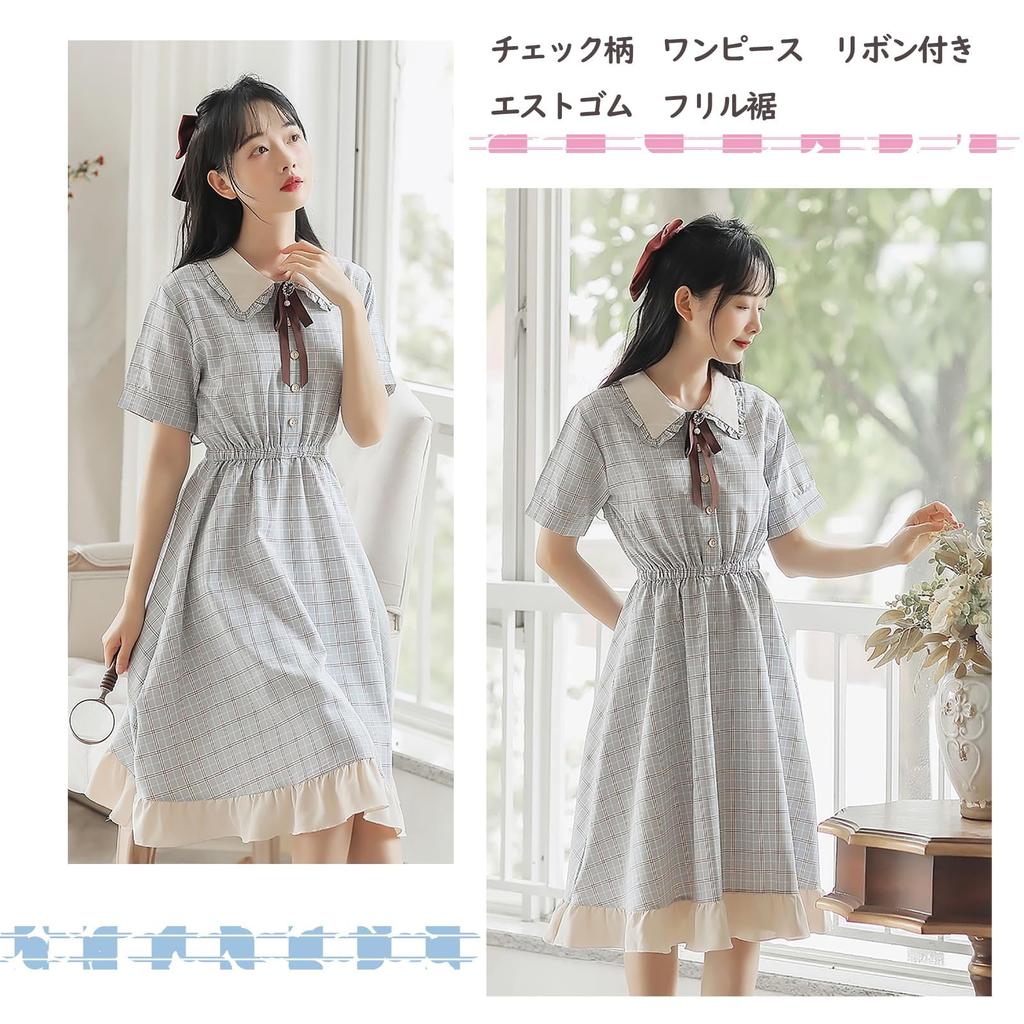 LAVASEON Checkered Dress with Long Short Dress with Elastic Waist and Ruffled Mori Princess Loose School 2-Piece Ribbon, Length, Mass-Produced,
