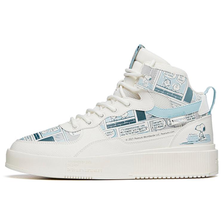 New Snoopy X Anta Life Collection Anti Slip Wear Resistant High Top Skateboard Shoes Men's White Blue 912138011-7