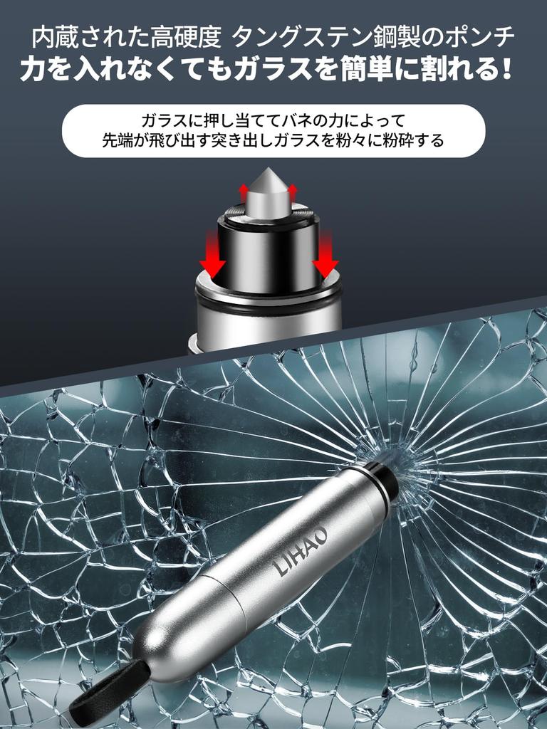 LIHAO Rescue Hammer, Car Hammer, Set of 2, Escape Hammer, Emergency Escape Hammer, Car