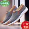 2025 New Breathable Cloth Shoes Casual Shoes Old Beijing Cloth Shoes Non-slip Canvas Shoes Men's Work Shoes Men's