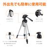 Amazon Basic Lightweight Tripod for Camera Height Carrying Bag Black (Total 152.4cm, Included)