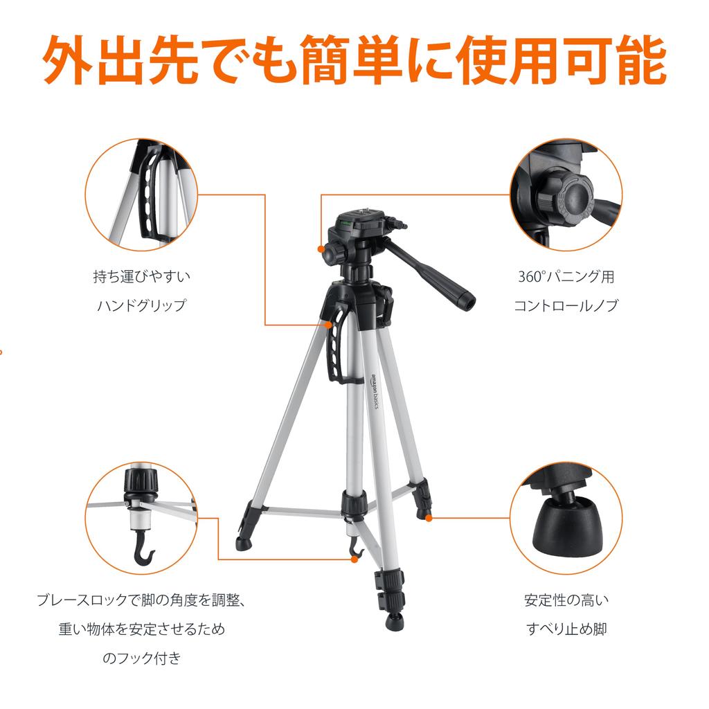 Amazon Basic Lightweight Tripod for Camera Height Carrying Bag Black (Total 152.4cm, Included)