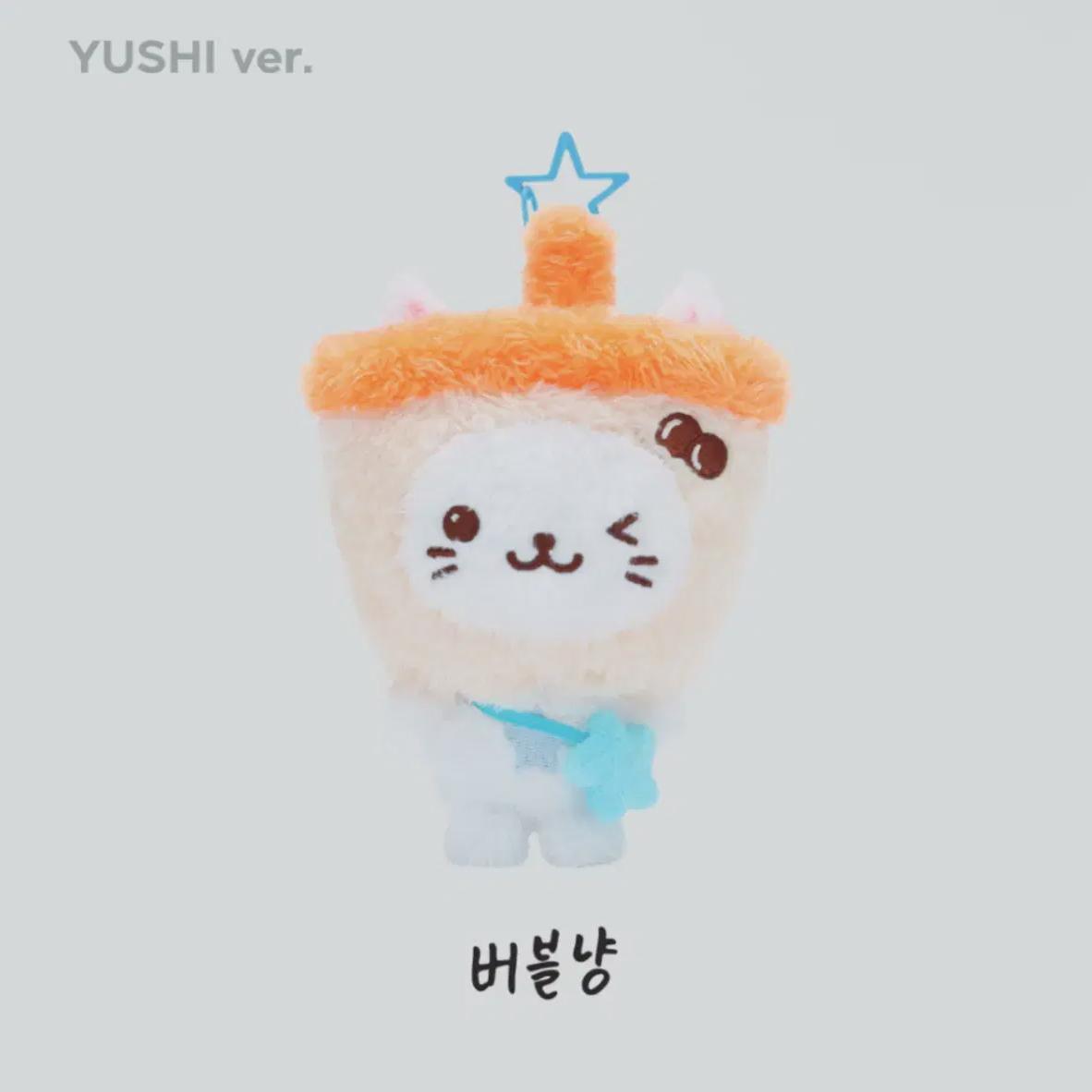 

Nct Wish Bubble Night