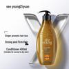 Siyuan Ginger Root Strengthening Hair Conditioner