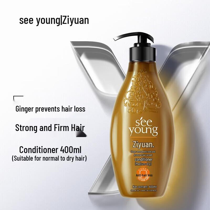 Siyuan Ginger Root Strengthening Hair Conditioner