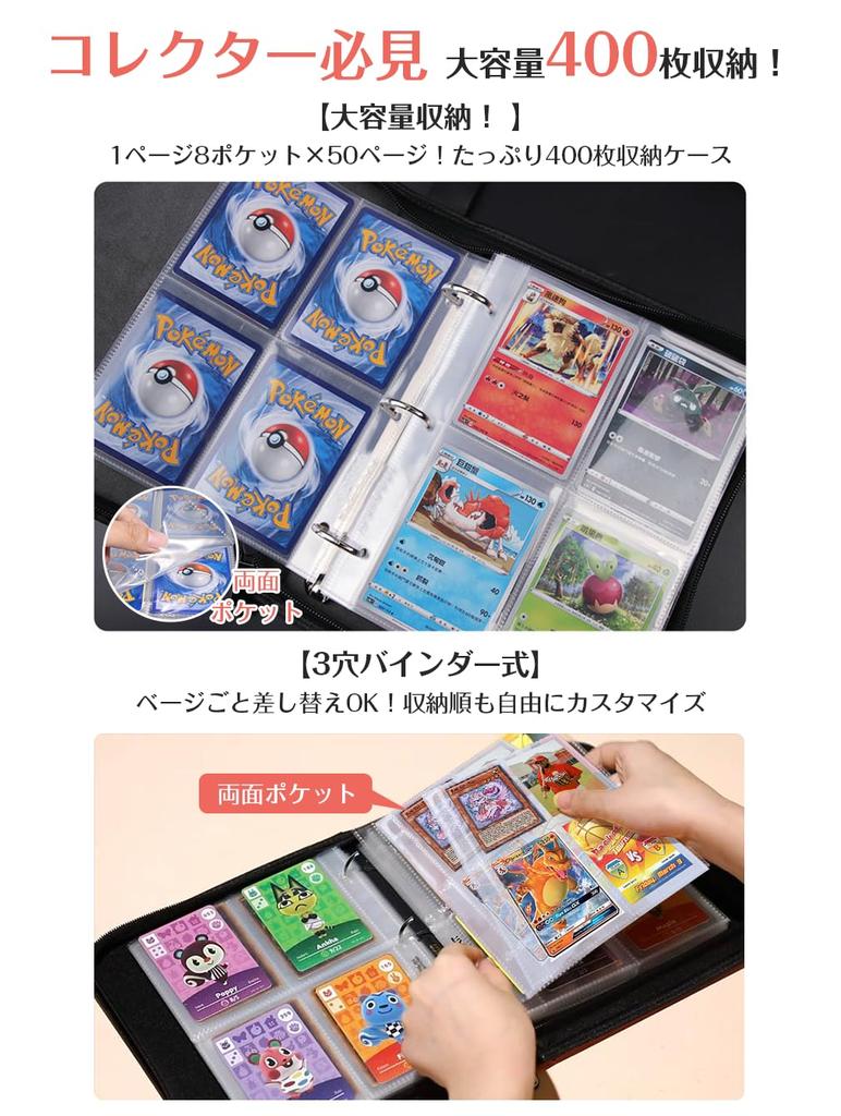 Card Holds 400 4 Large PU Milky Stylish Trading Card Can Also Be Used as a Bankbook Case or Business Card Gift 400 File/Binder, Cards, Pockets,