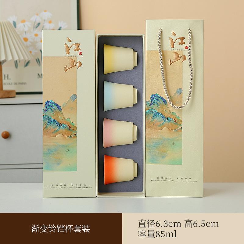 Guochao merchandise ceramics gradual change teacup set master cup tea cup business banking activities gifts can be done