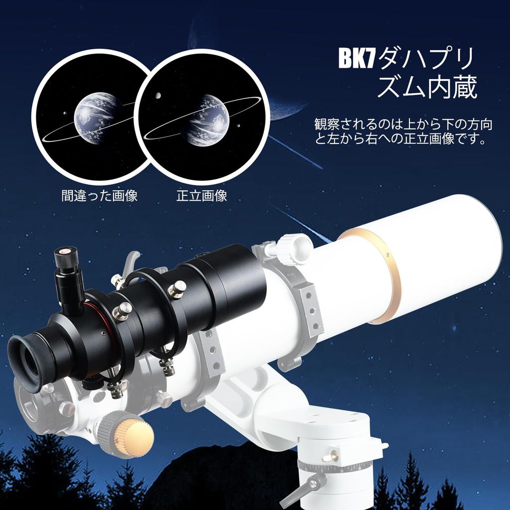 SVBONY SV208 8x50mm Finder Scope Telescope Finder with LED Light Erect Image Finder FMC Astronomical Telescope Accessories