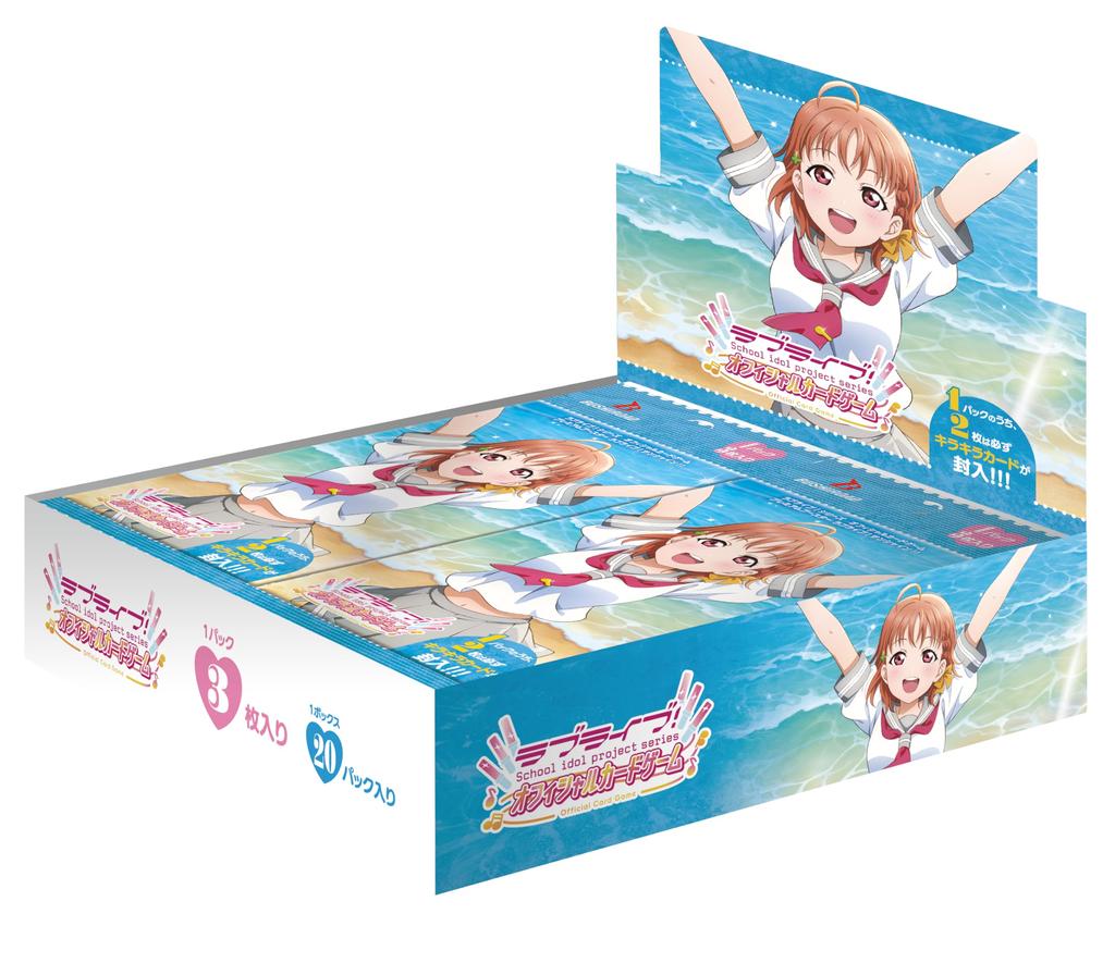 Love Series Official Card Game Premium Booster Love BOX Live! Live! Sunshine!!