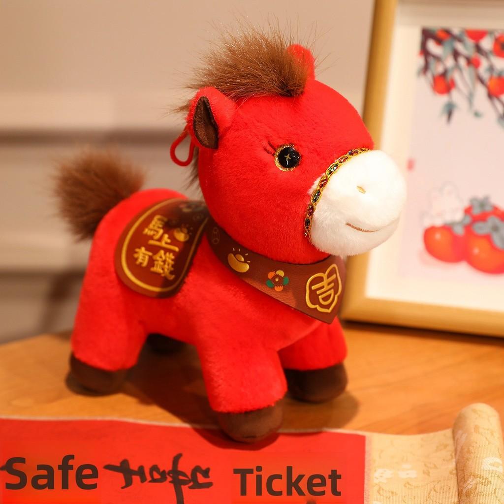 Year Of The Horse Plush Toy With Pp Cotton Fill For Chinese Zodiac Gift