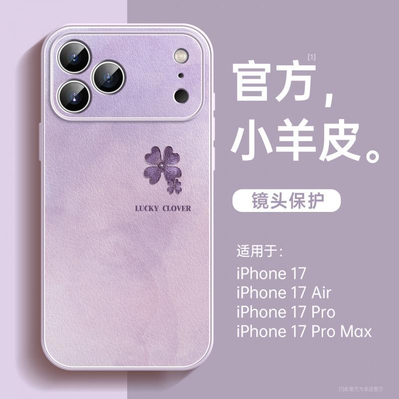 Applicable to Apple 17 mobile phone case, new iPhone16promax all-inclusive case ip14pro lambskin 15pro