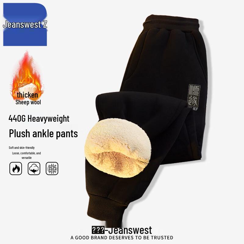 Jeanswest Men's Winter Plush Lamb Wool Jogger Pants ANJ61