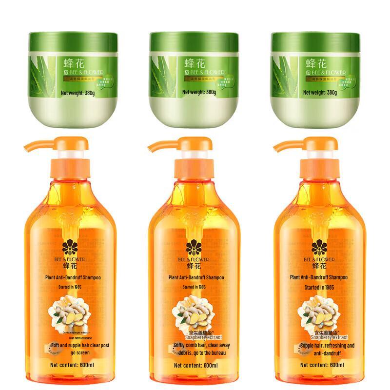 Bee & Flower Nourishing Hair Care Bundle (Conditioner + Anti-Dandruff Shampoo)