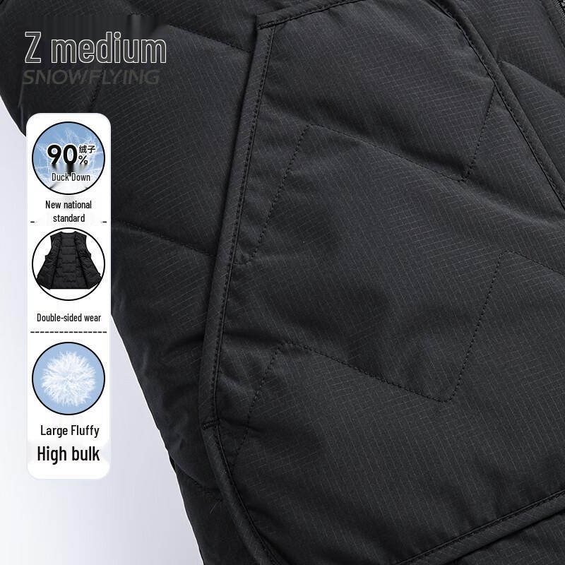 Xue Zhong Fei Men's Reversible 90% Down Vest