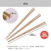 Sakai Sangyo Cooking Set of Made In No Bleach Chopsticks, 3, Bamboo, Approx. 33cm, Japan, Unpainted,