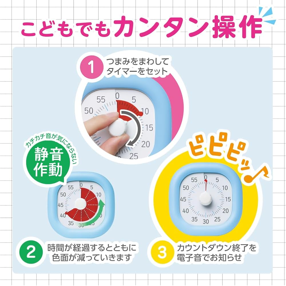Sonic Toki-Support Timer 10cm Blue LVL-8439-B Digital Countdown Kitchen Timer