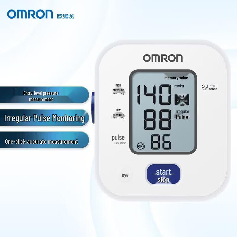 OMRON U701 Upper Arm Electronic Blood Pressure Monitor