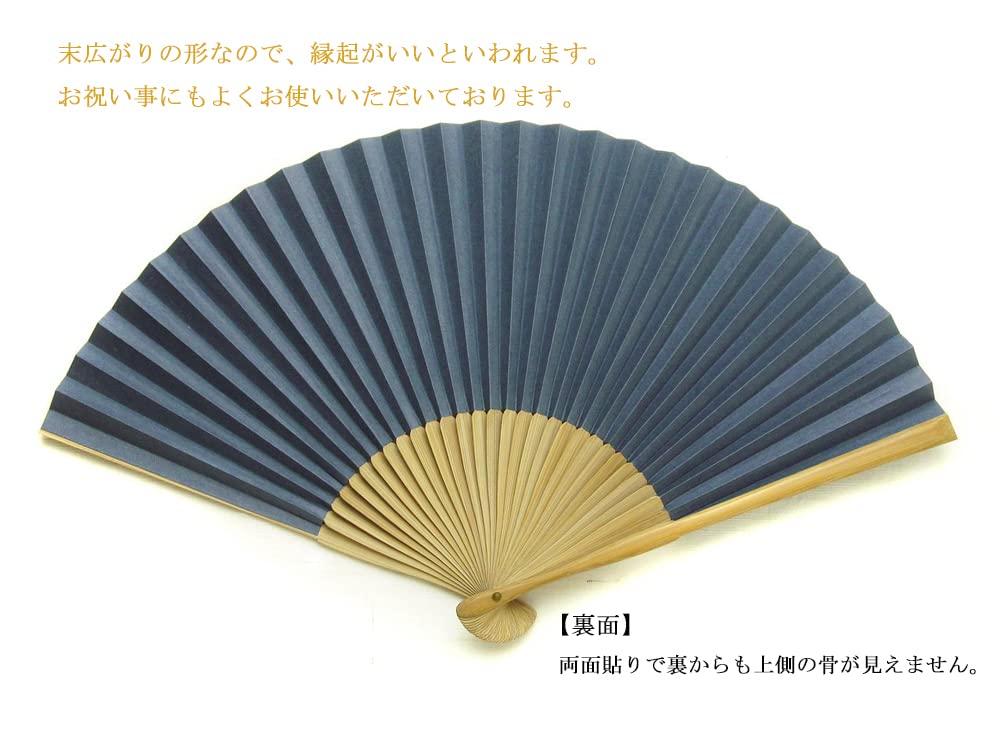 Kyoto Indigo Made In Paper Handcrafted by with Japanese Patterns Fan, Blue, Japan, Men's, Double-Sided Fan, Artisans,