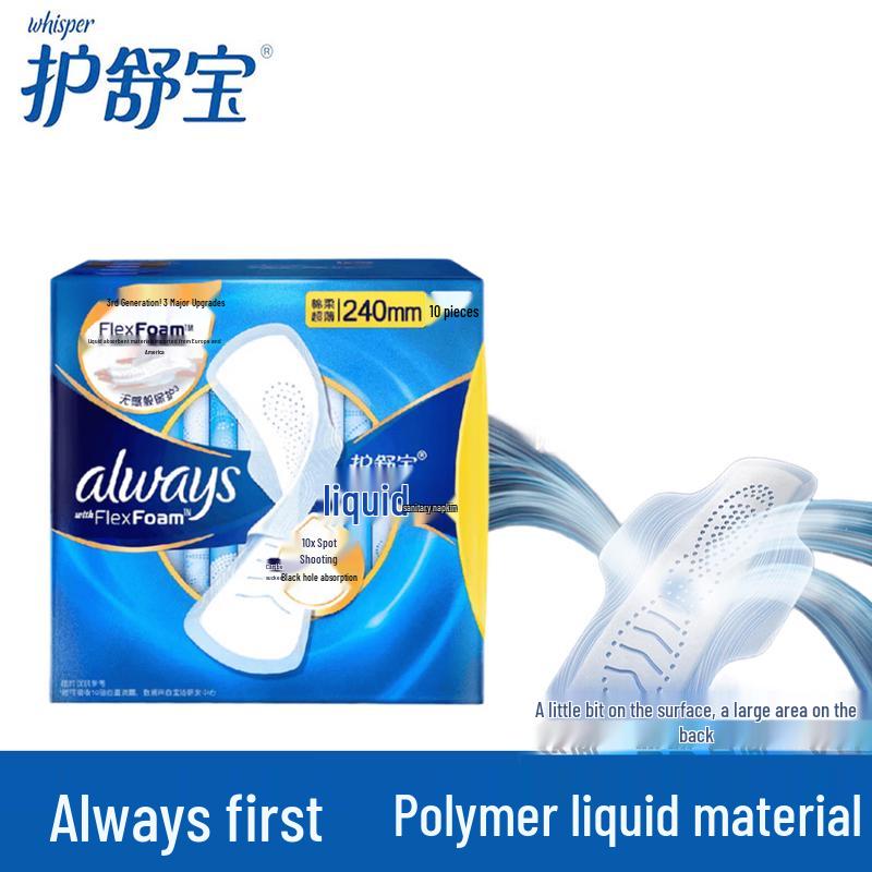 Whisper FutureSense Liquid Sanitary Pads