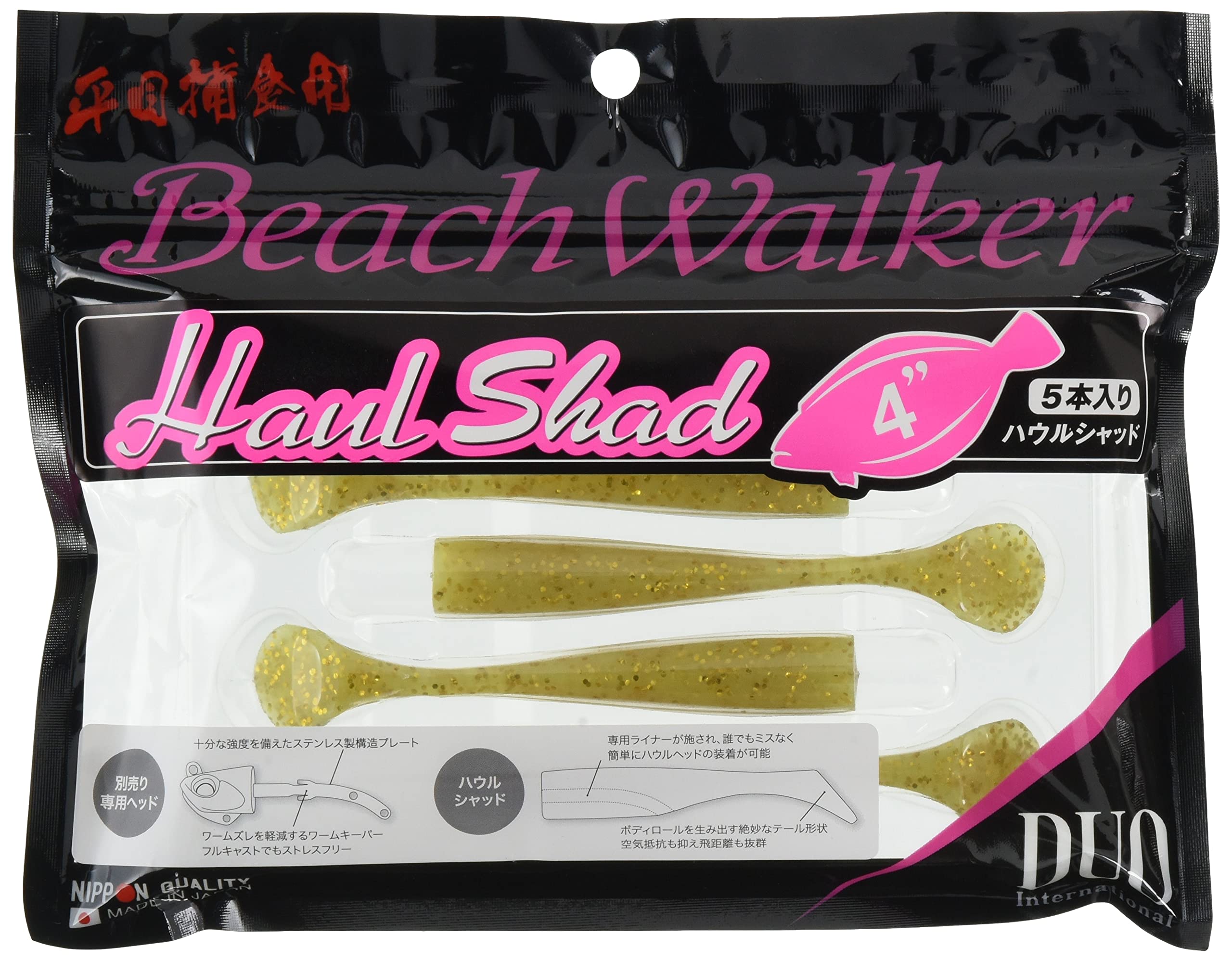 DUO Beachwalker Howl Shad Камбала Золотой S014 Воблер 4 дюйма