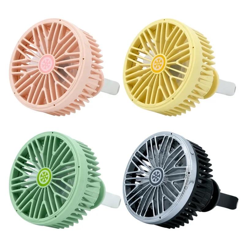 Car Fan USB Fan Air Outlet Lighting LED Creative Car Accessories Three-speed Mini Convenient Fan Car Electrical Appliances