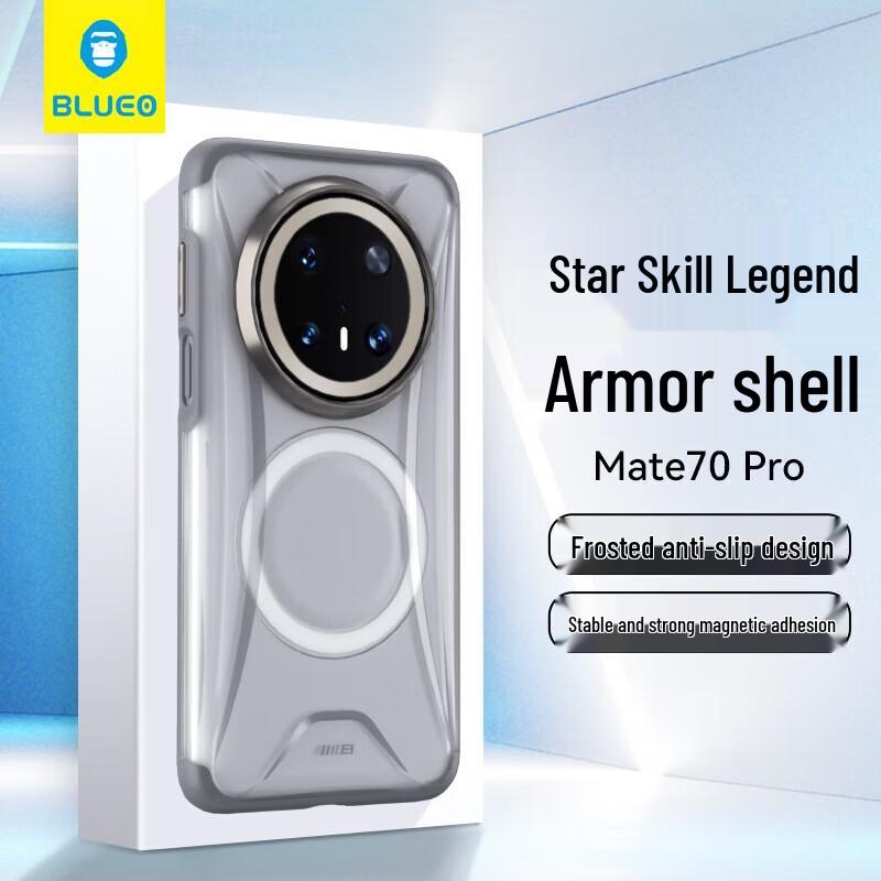 

Магнитный матовый чехол для телефона Lan Xing Xian Sheng с защитой от отпечатков пальцев для Huawei Mate 70 Pro