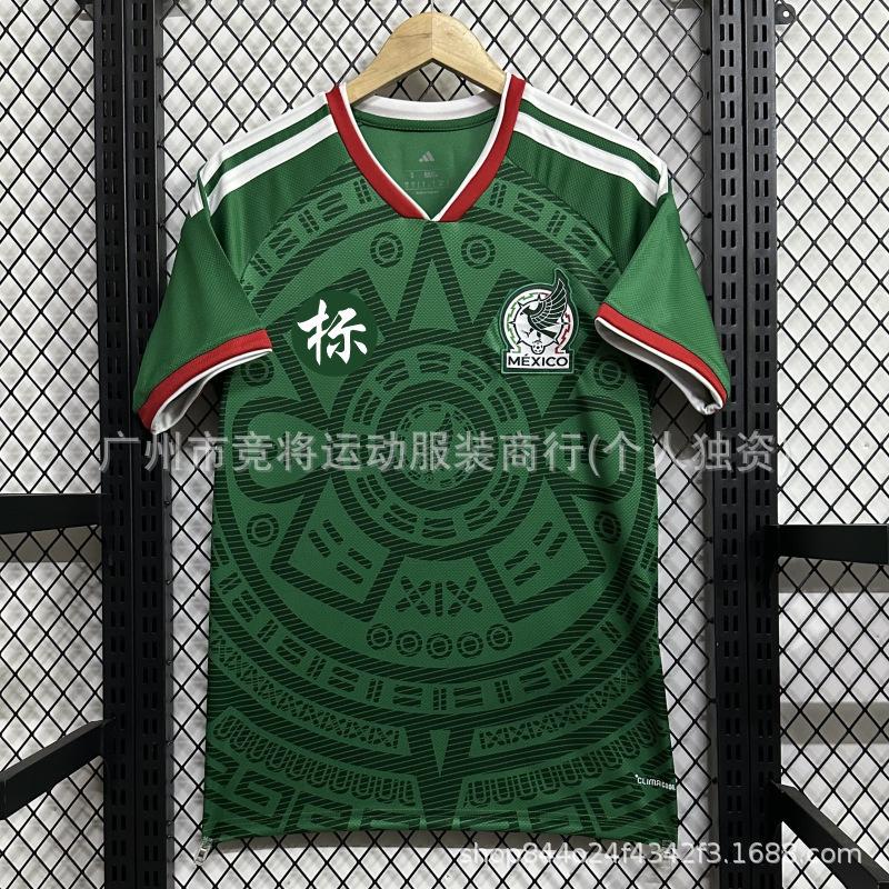 2627 World Cup Mexico football jersey home court No. 14 Hernandez jersey 22 Lozano jersey print s fan edition
