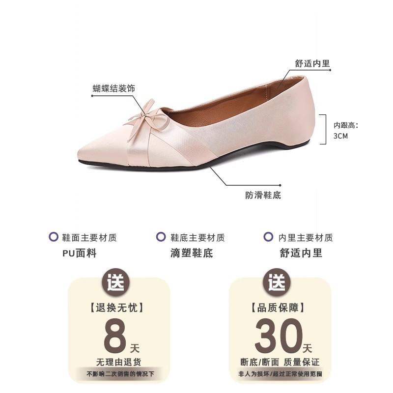 Beautiful French Bow Pointed Single Shoes Women's Autumn 2025 New Models Are Not Tired of Commuting Shallow Mouth Women's Single Shoes