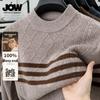 Men's JOW 100% Wool Jacquard Half-Turtleneck Pullover Sweater