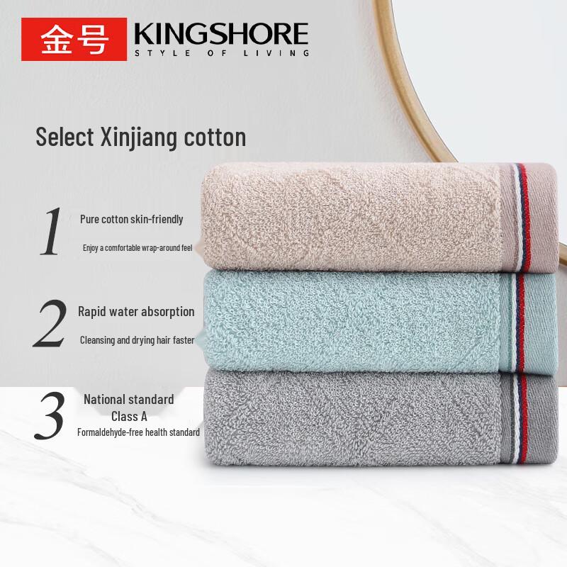 Jinhao Premium Pure Cotton Face & Sports Towel