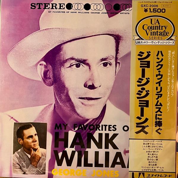 

LP Record GEORGE JONES Dedicated to Hank Williams GXC2006 UNITED ARTISTS 1978 Japan Obi CountryFolk Used