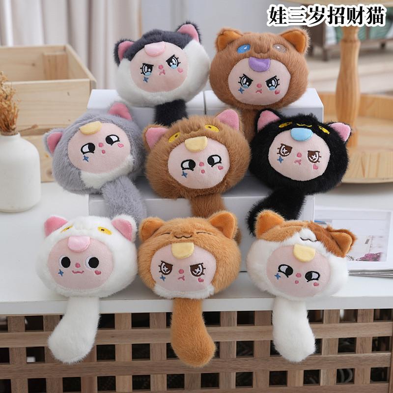 Plush Keychain Whimsical Toy Adorable Cartoon Doll Soft Pp Cotton Design Filled