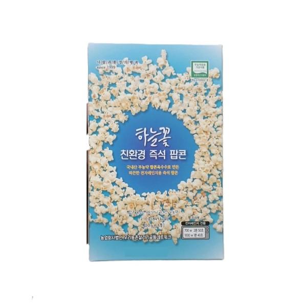Haneulkkot Eco-Friendly Instant Popcorn 210g