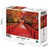 Epoch Jigsaw Temple In Late Kyoto Includes and Score Ticket 500-Piece Puzzle Komyo-ji Autumn, (38x53cm) 06-302s, Glue, Spatula,