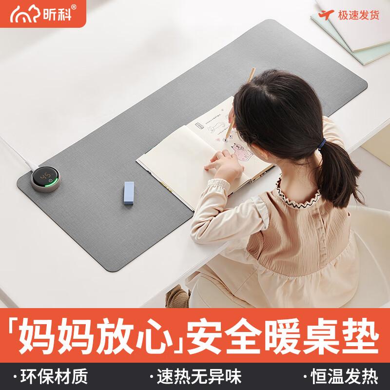 Xin Ke Heated Desk Mat with Digital Timer
