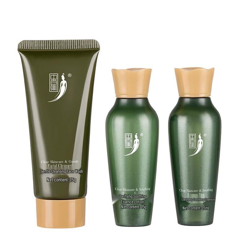 Zhongcao Collection Hydrating & Soothing Travel Skincare Kit